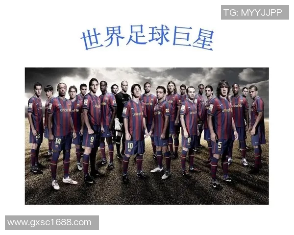 全球足球巨星排名解析:各国顶级球员实力对比与未来趋势 全球足球巨星排名解析:各国顶级球员实力对比与未来趋势