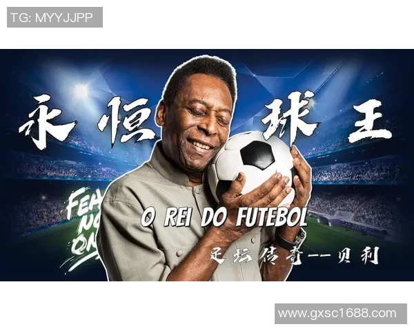 左脚神笔风姿：世界足坛左脚巨星们的传奇故事