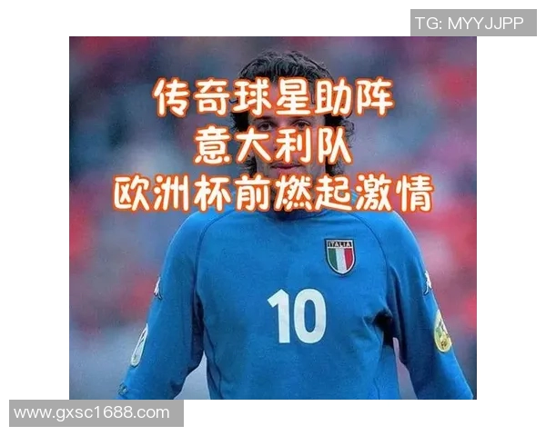 意大利足球传奇球星全解析从马尔基吉尼到因西涅的辉煌历程
