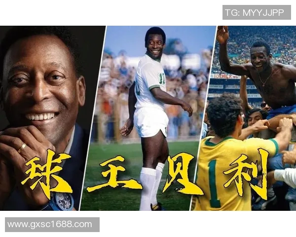 足球历史十大巨星榜单揭晓他们的辉煌成就与影响力