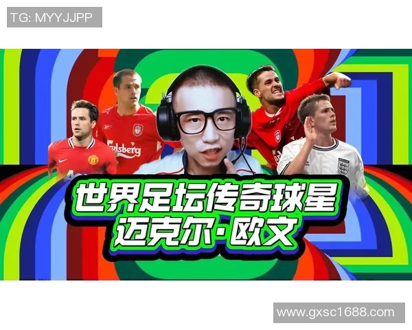 世界足坛百大巨星综合实力权威排名榜单解析 世界足坛百大巨星综合实力权威排名榜单解析