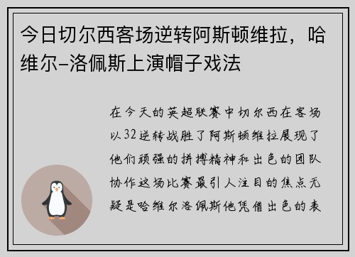 comment-img
