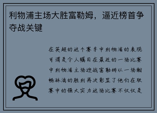 comment-img