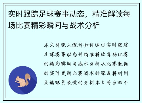 comment-img